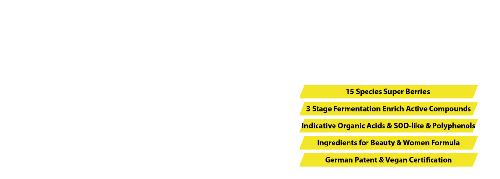 Berriessence?發(fā)酵莓果精華粉末原料特色